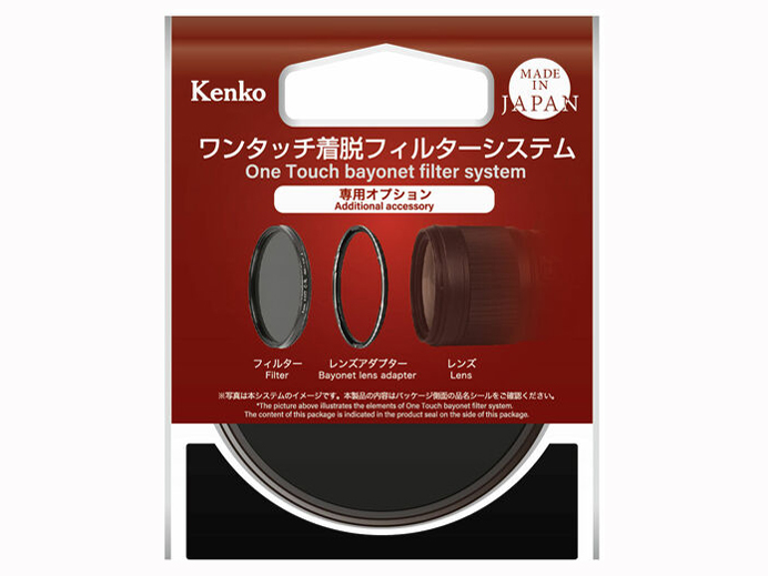 72S �����^�b�`���E�t�B���^�[�L�b�g�pND1000 �̐��i�摜