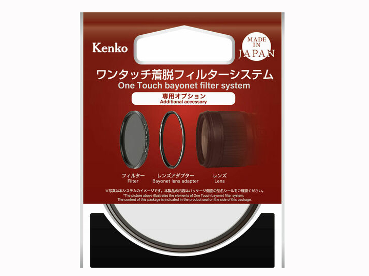 67S �����^�b�`���E�t�B���^�[�L�b�g�p�v���e�N�^�[ �̐��i�摜