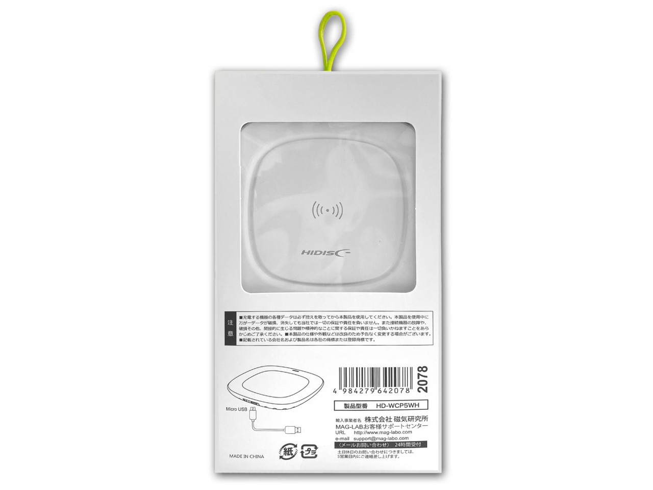 HD-WCP5WH [�z���C�g]