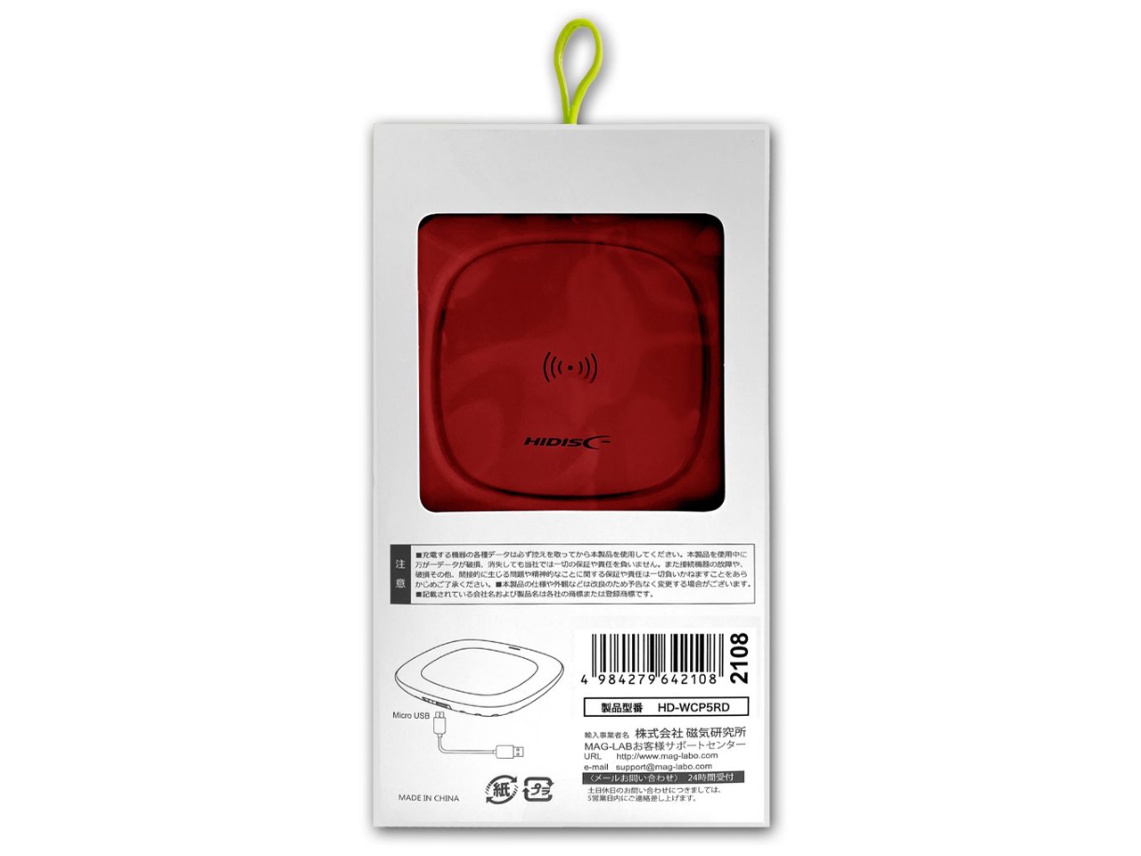 HD-WCP5RD [���b�h]
