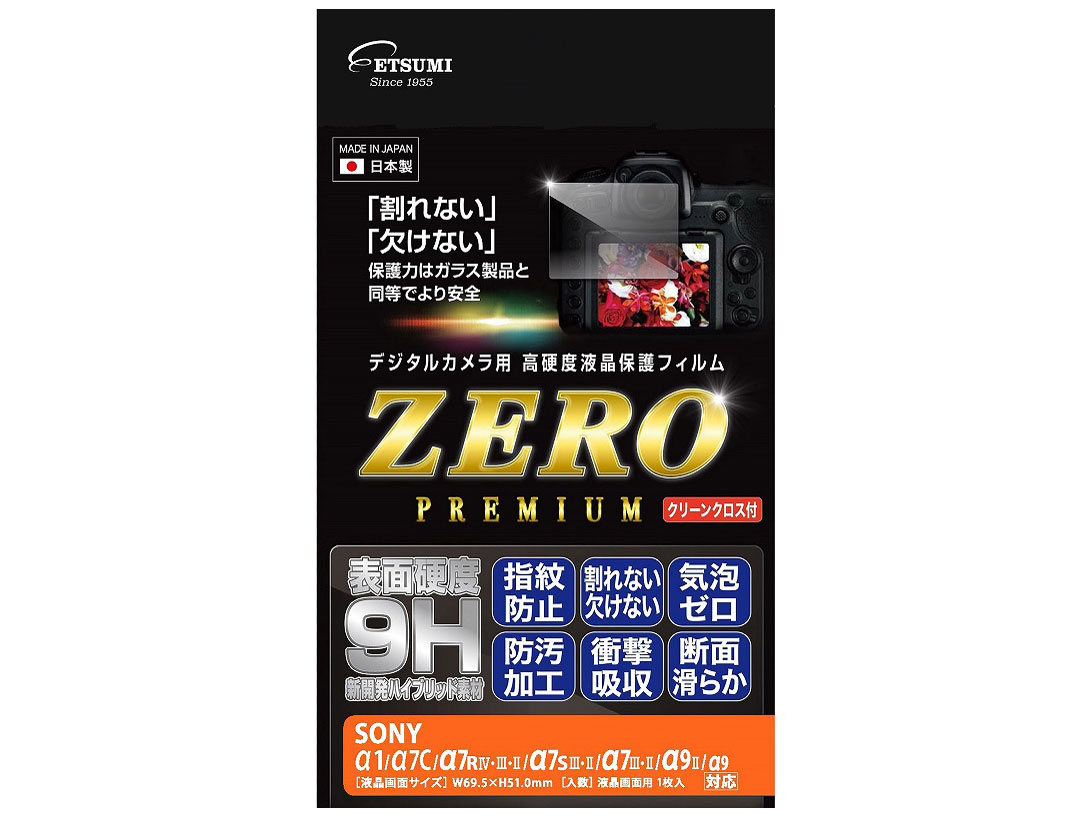 ZERO�v���~�A�� E-7590 �̐��i�摜
