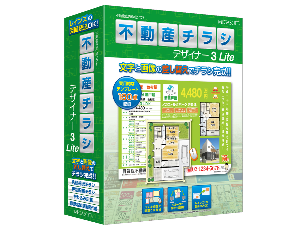 �s���Y�`���V�f�U�C�i�[3 Lite �̐��i�摜