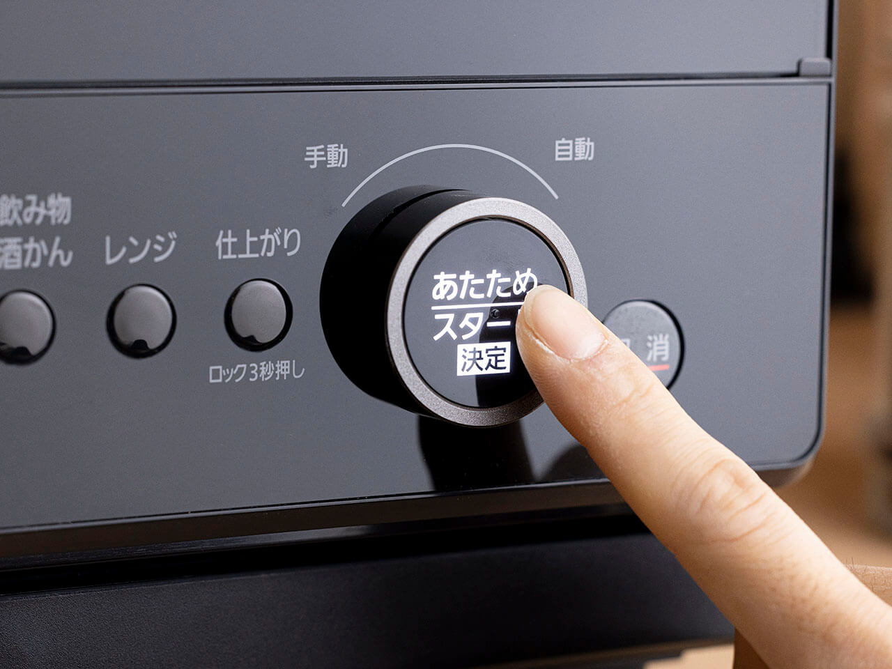 3�� �r�X�g�� NE-BS808-K [�u���b�N]