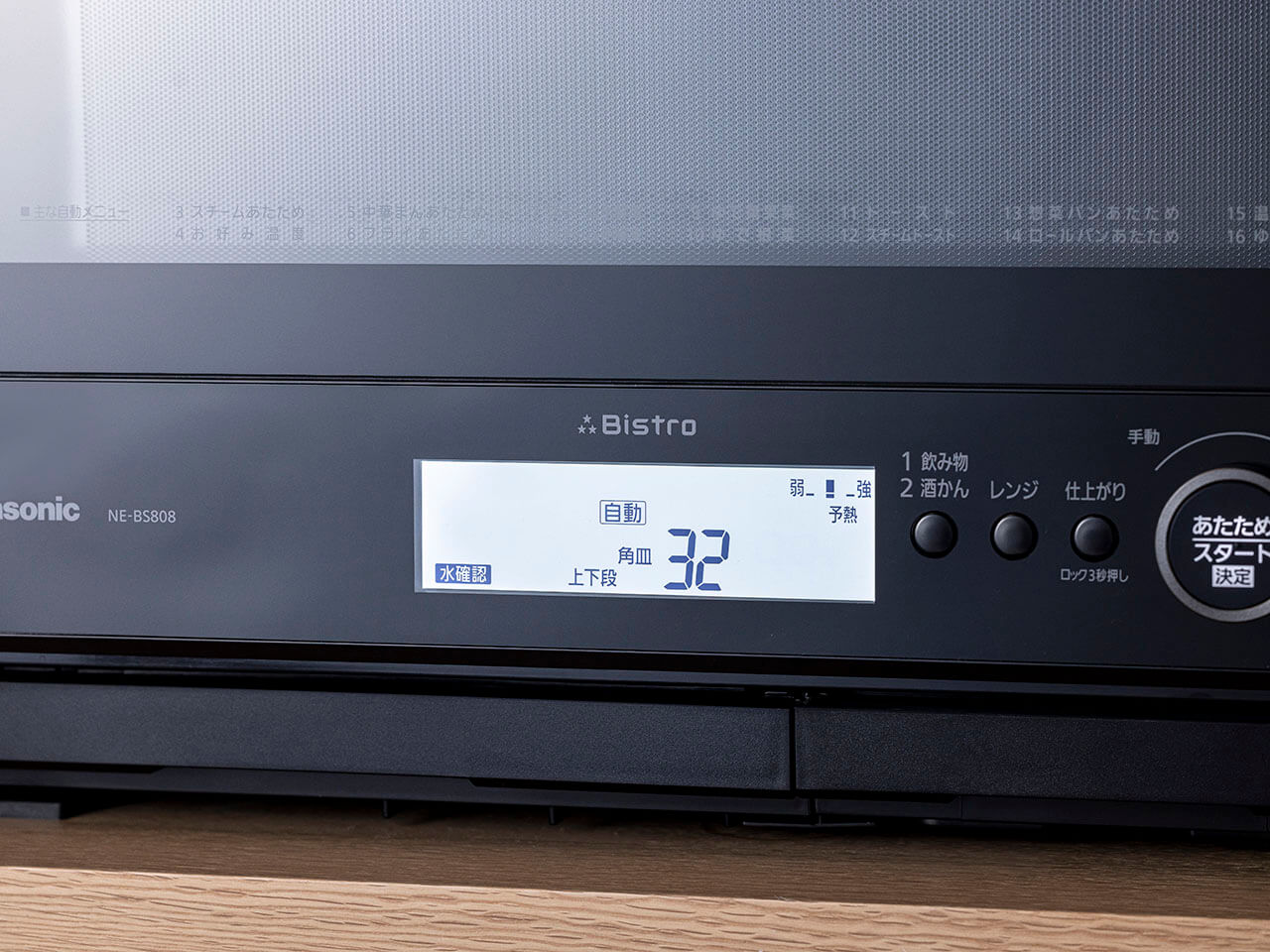 3�� �r�X�g�� NE-BS808-K [�u���b�N]