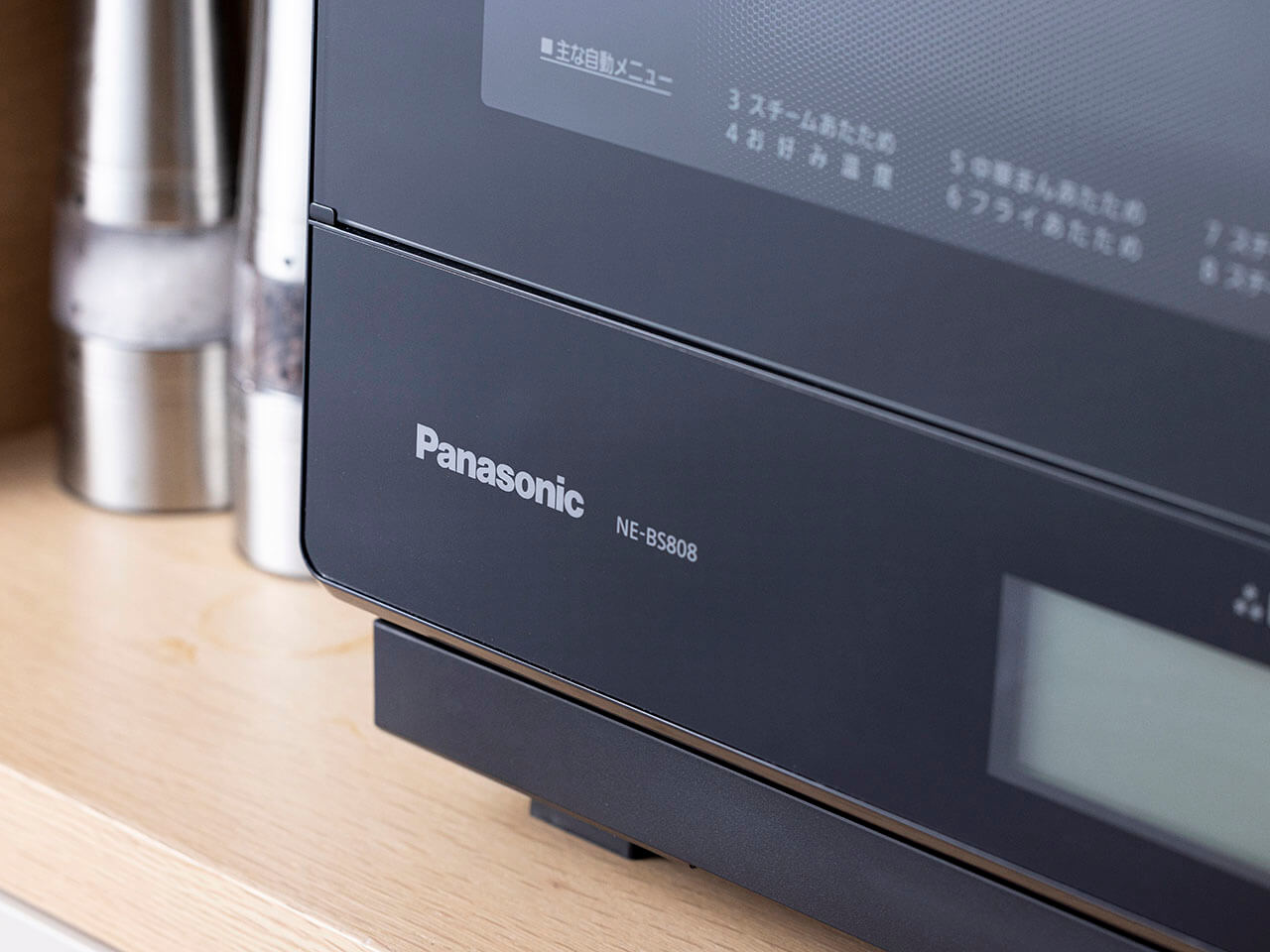 3�� �r�X�g�� NE-BS808-K [�u���b�N]