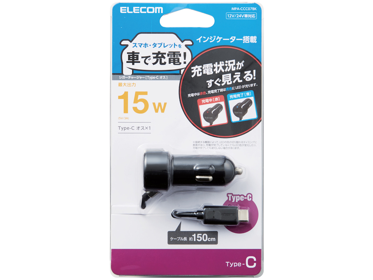 MPA-CCC07BK [�u���b�N]