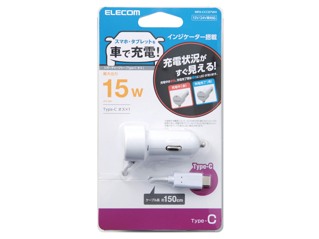 MPA-CCC07WH [�z���C�g]