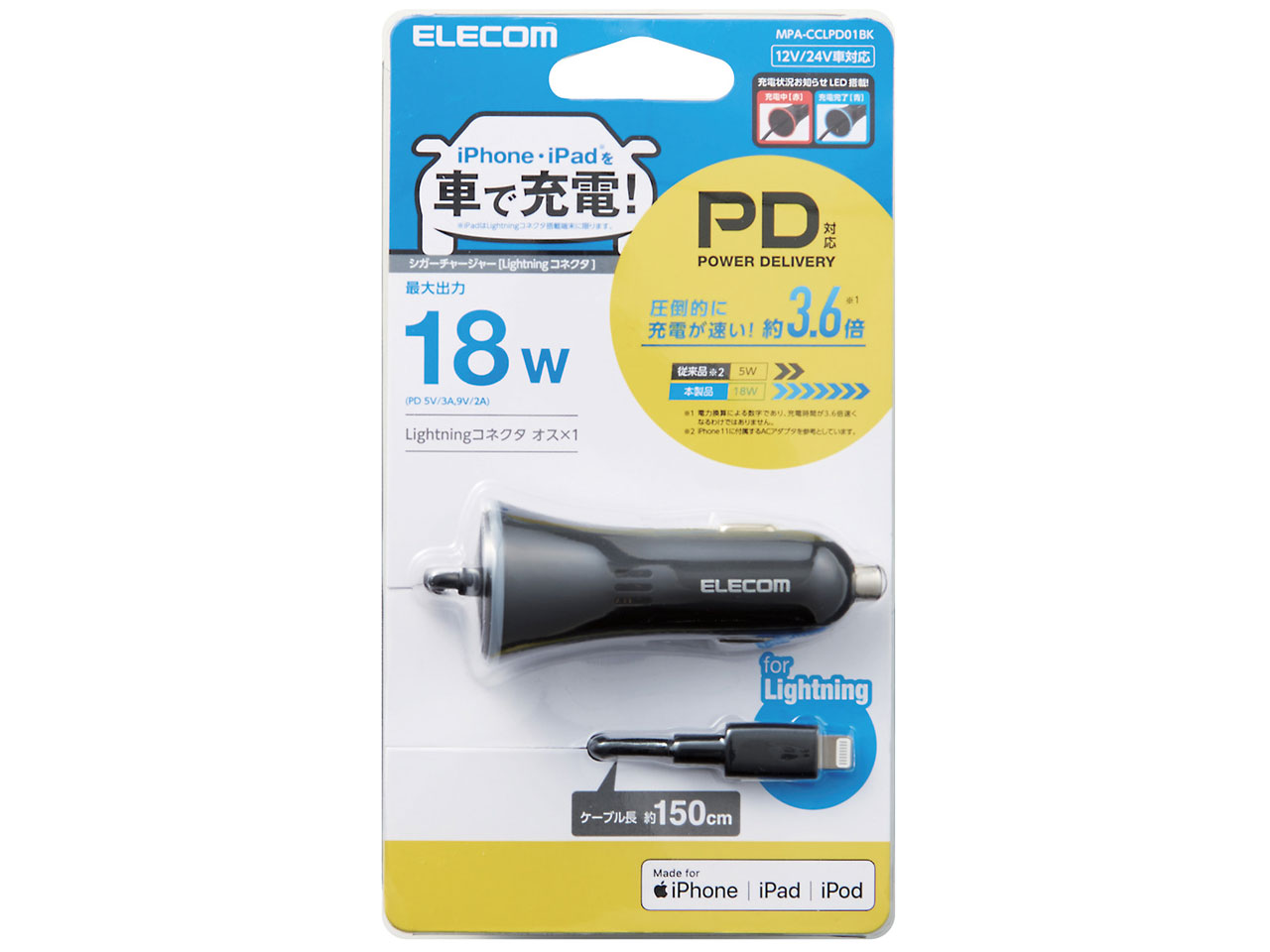 MPA-CCLPD01BK [�u���b�N]