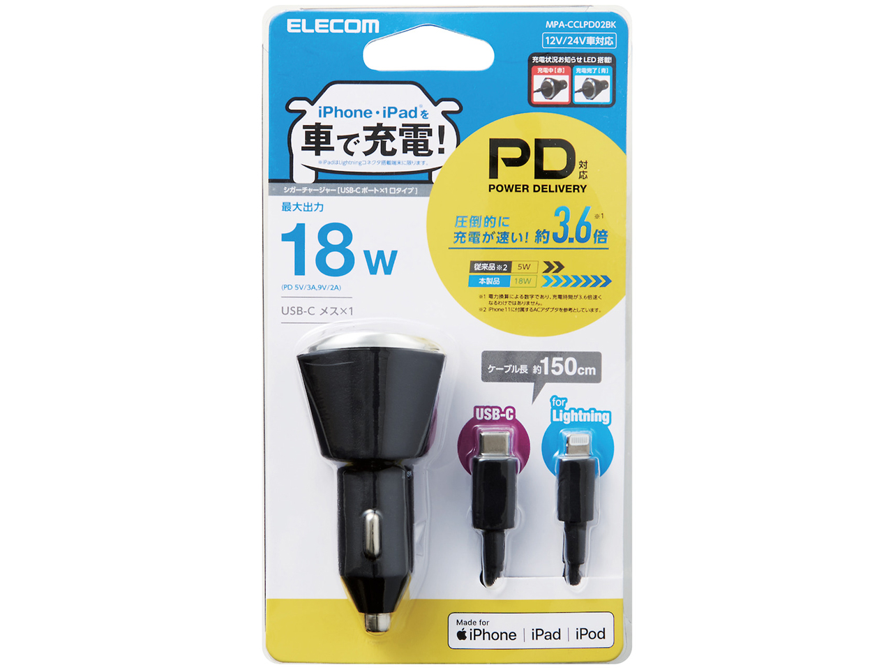 MPA-CCLPD02BK [�u���b�N]