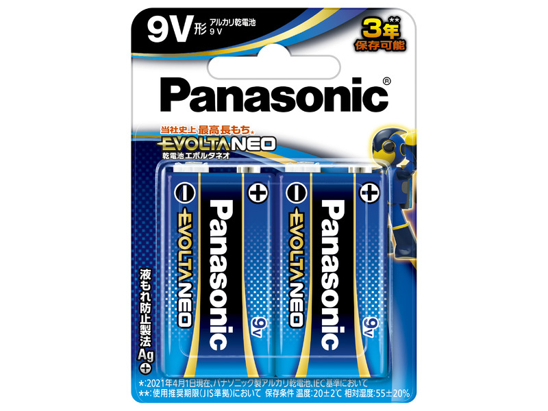 �G�{���^NEO �A���J�����d�r 9V�` 2�{�p�b�N 6LR61NJ/2B �̐��i�摜