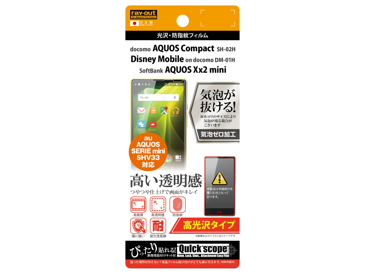 RT-AQH2F/A1 �̐��i�摜