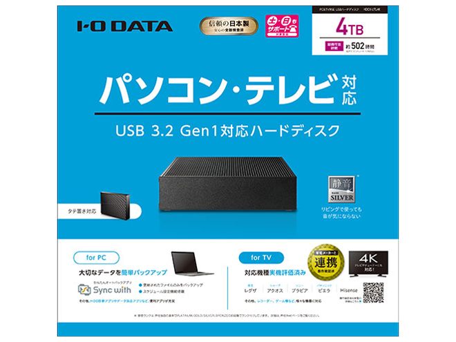 HDCX-UTL4K