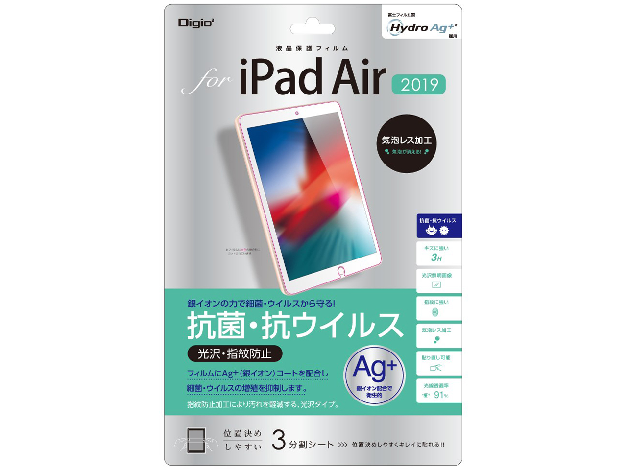 Digio2 TBF-IPA19FLKAV �̐��i�摜