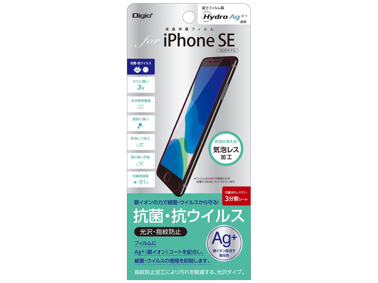 Digio2 SMF-IP201FLKAV �̐��i�摜