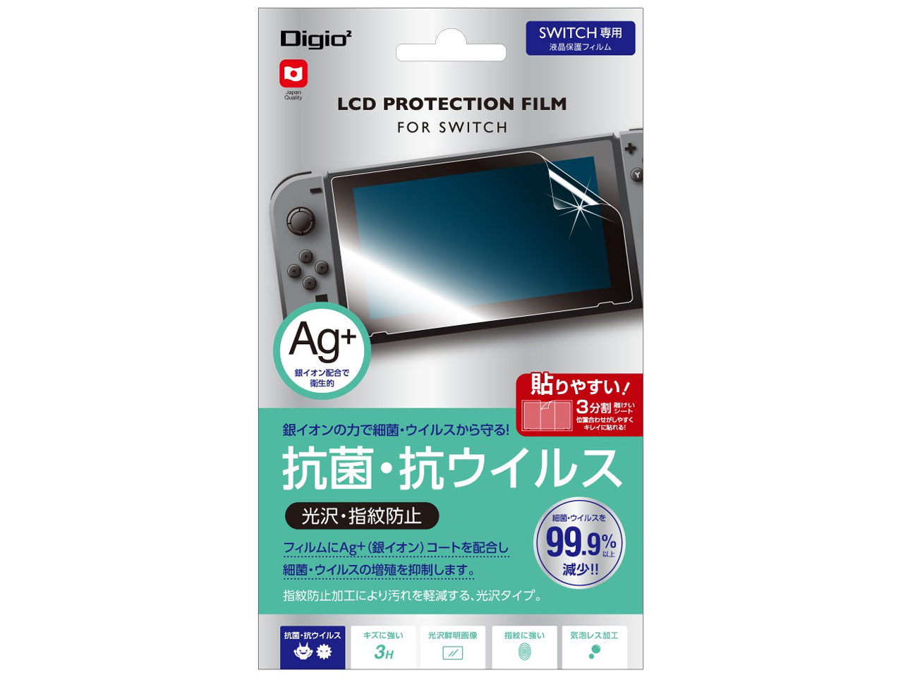 Digio2 GAF-SWIFLKAV �̐��i�摜