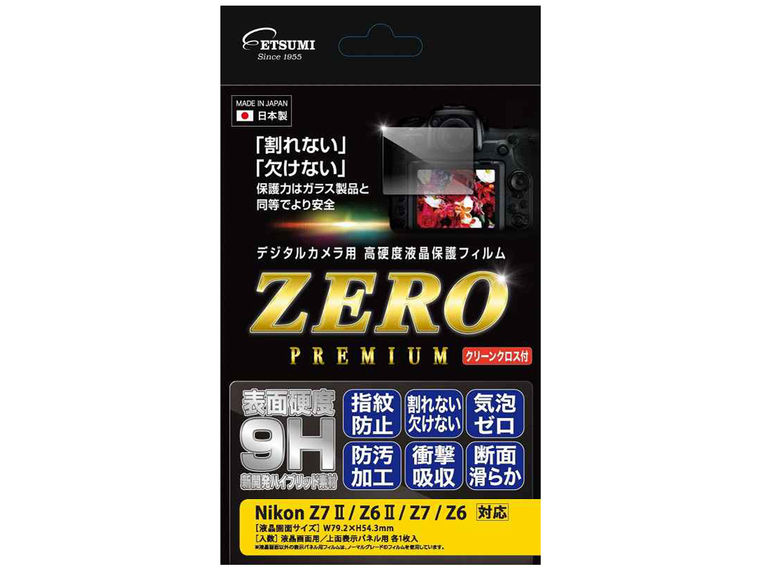 ZERO�v���~�A�� E-7587 �̐��i�摜