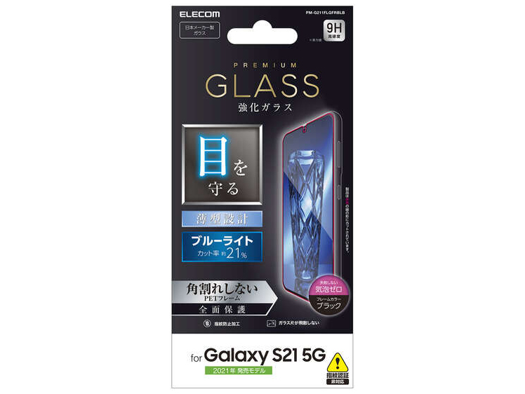 PM-G211FLGFRBLB [�u���b�N] �̐��i�摜