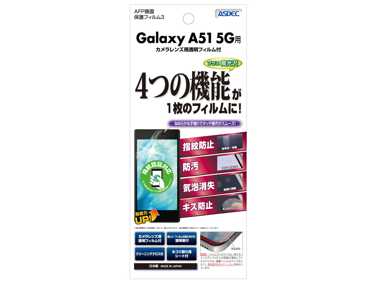 ASH-SC54A �̐��i�摜