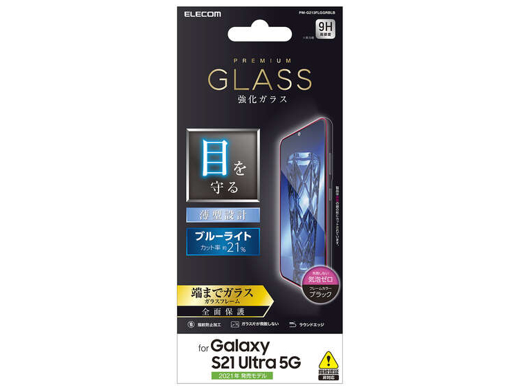 PM-G213FLGGRBLB [�u���b�N] �̐��i�摜