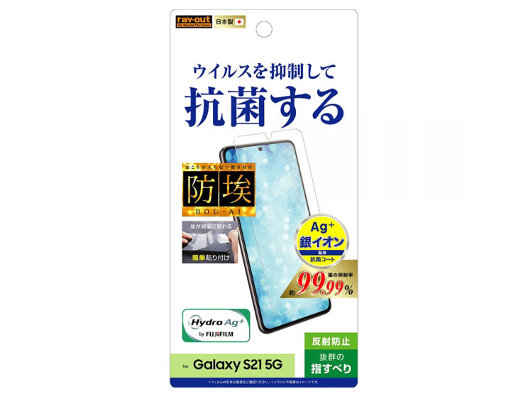 RT-GS21F/AGPH �̐��i�摜