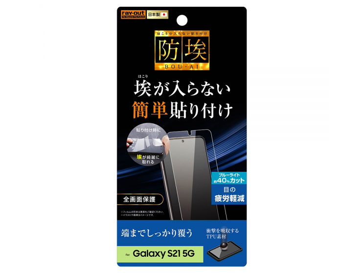 RT-GS21F/WZM �̐��i�摜