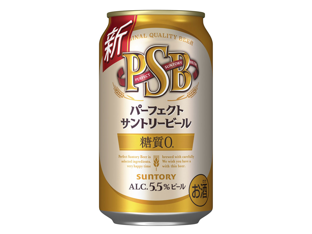 価格 Com パーフェクトサントリービール 350ml 24缶 の製品画像