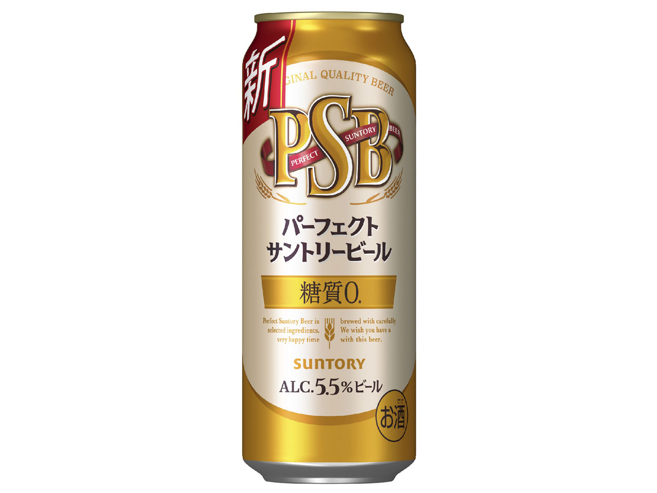 価格.com - パーフェクトサントリービール 500ml ×24缶 の製品画像