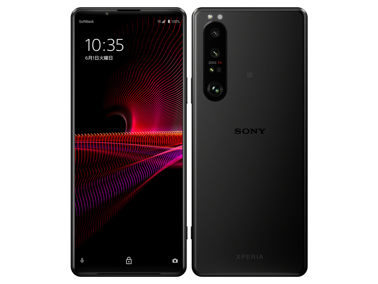 Xperia - 【値下げしました】XPERIA1ⅱ フロストブラック 美品 ソニー