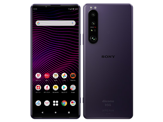 Xperia 1 III SO-51B docomo [�t���X�g�p�[�v��] �̐��i�摜