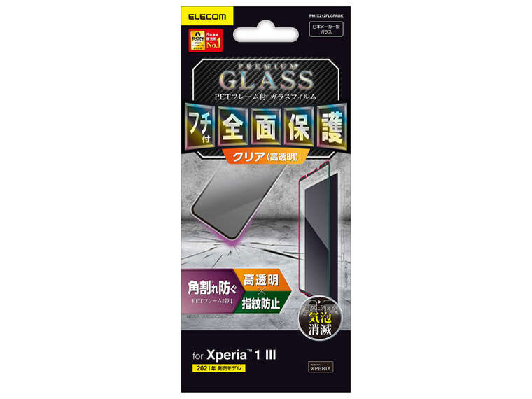 PM-X212FLGFRBK [�u���b�N] �̐��i�摜