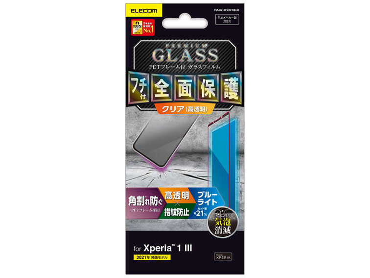 PM-X212FLGFRBLB [�u���b�N] �̐��i�摜