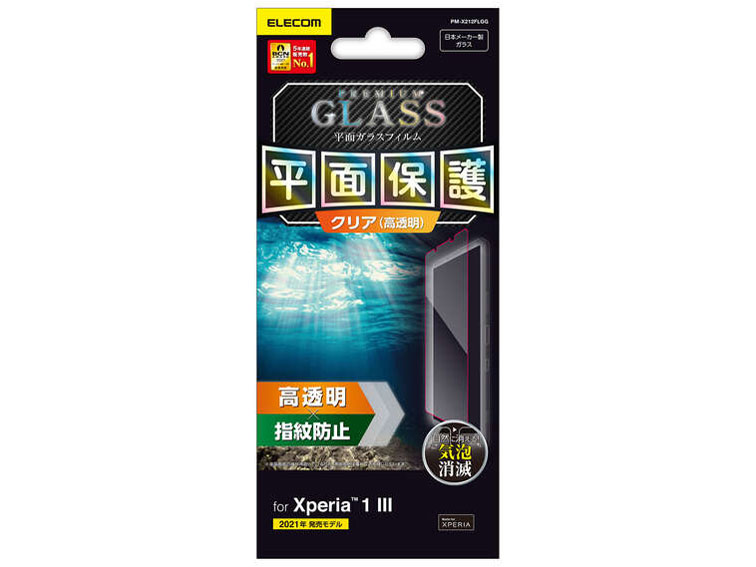 PM-X212FLGG �̐��i�摜