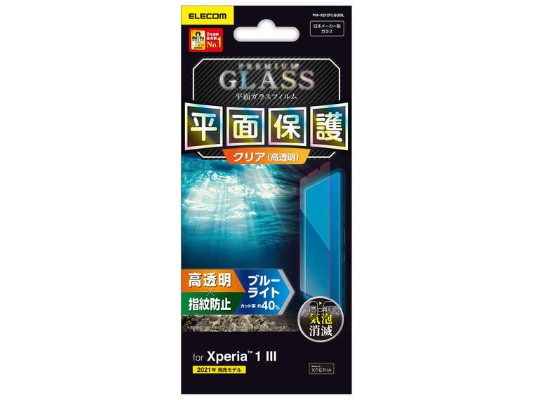 PM-X212FLGGBL �̐��i�摜