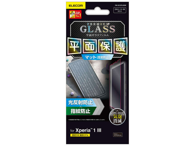 PM-X212FLGGM �̐��i�摜