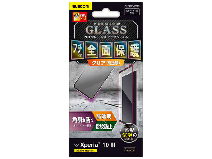 PM-X213FLGFRBK [�u���b�N] �̐��i�摜