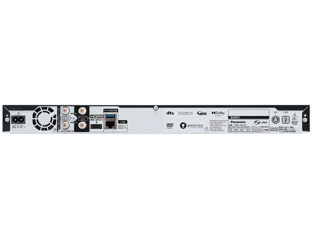 �������N���E�h�f�B�[�K DMR-2W101