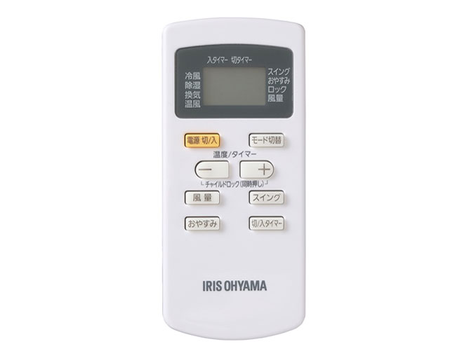 IPA-2821GH
