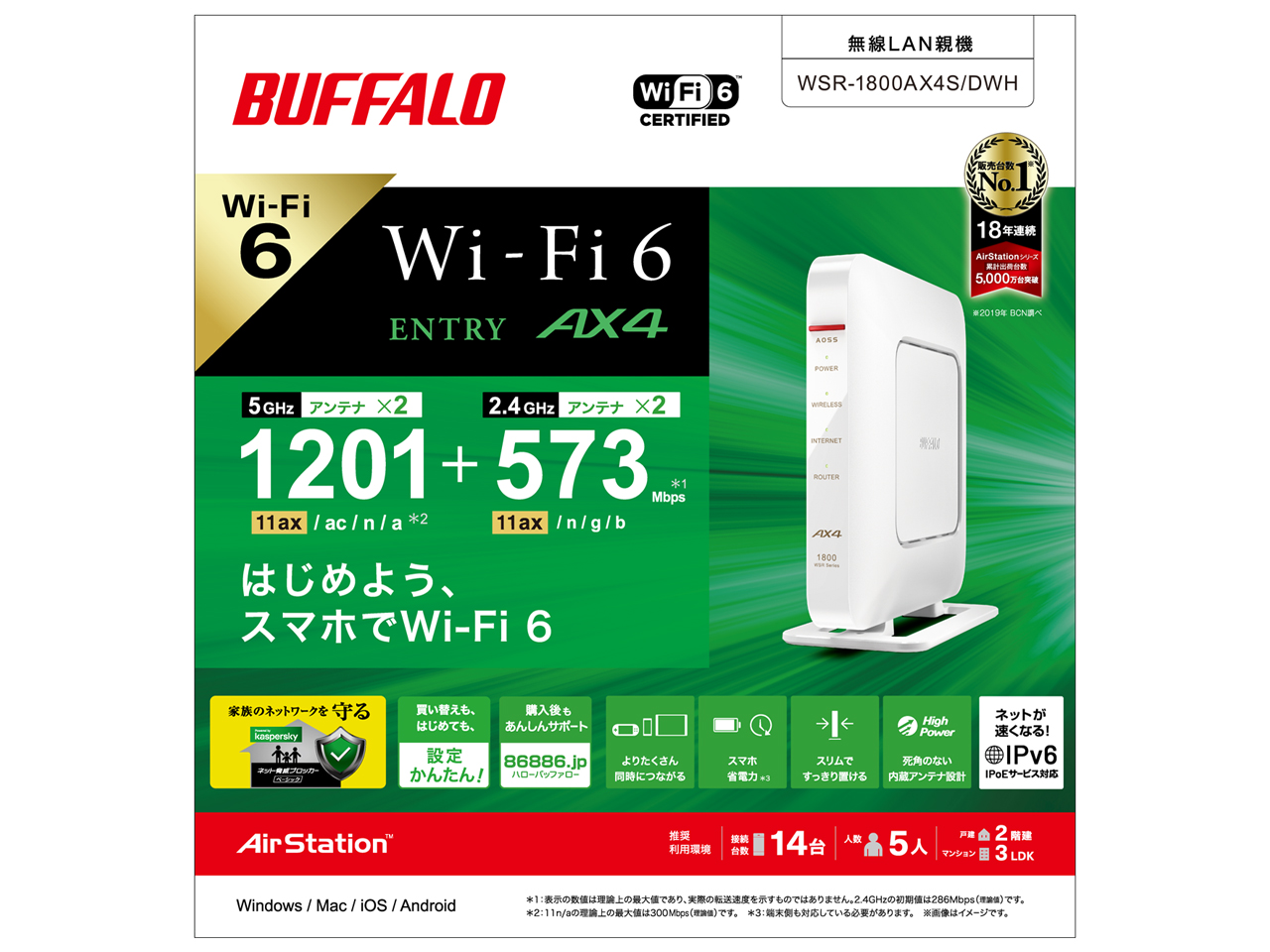 AirStation WSR-1800AX4S/DWH [�z���C�g]