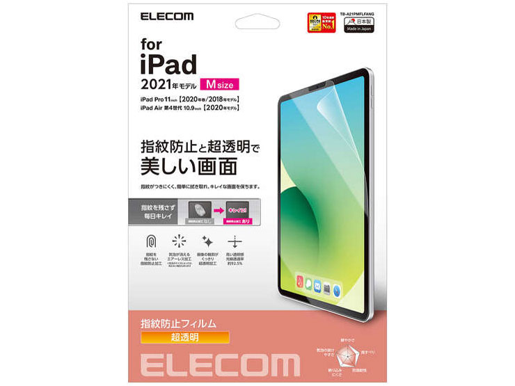 TB-A21PMFLFANG �̐��i�摜