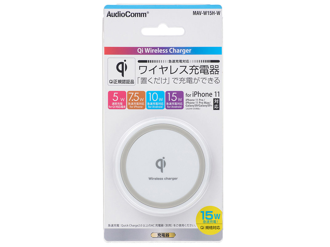 AudioComm MAV-W15H-W