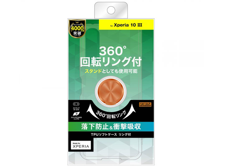 RT-RXP10M3TC30/BZM [�u�����Y] �̐��i�摜