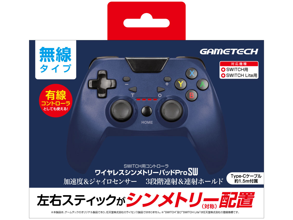 ���C�����X�V�����g���[�p�b�hProSW SWF2323 [�l�C�r�[]