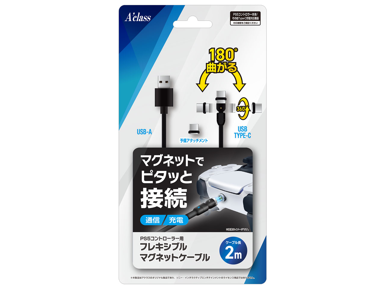 SASP-0610 [2m �u���b�N] �̐��i�摜