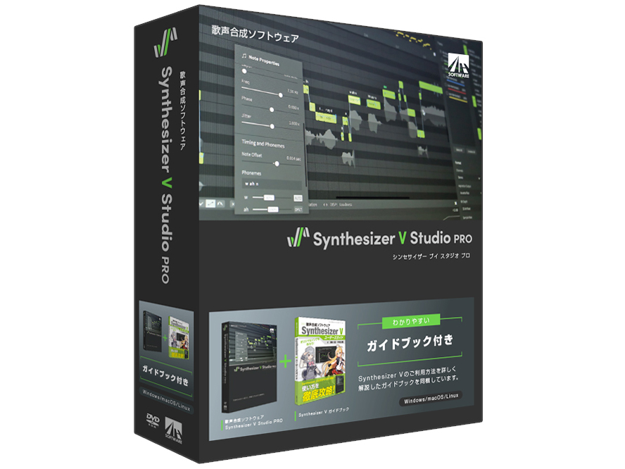 Synthesizer V Studio Pro �K�C�h�u�b�N�t�� �̐��i�摜