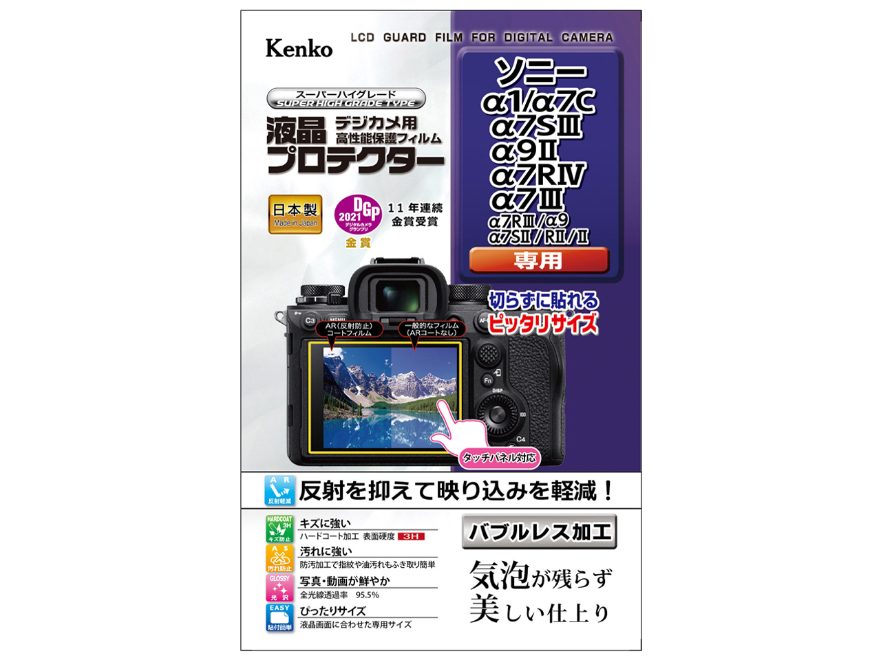 KLP-SA1 �̐��i�摜