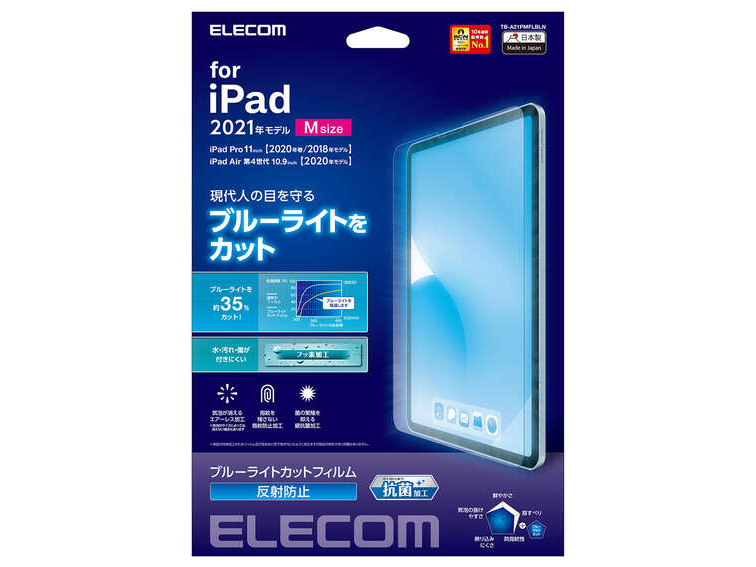 TB-A21PMFLBLN �̐��i�摜