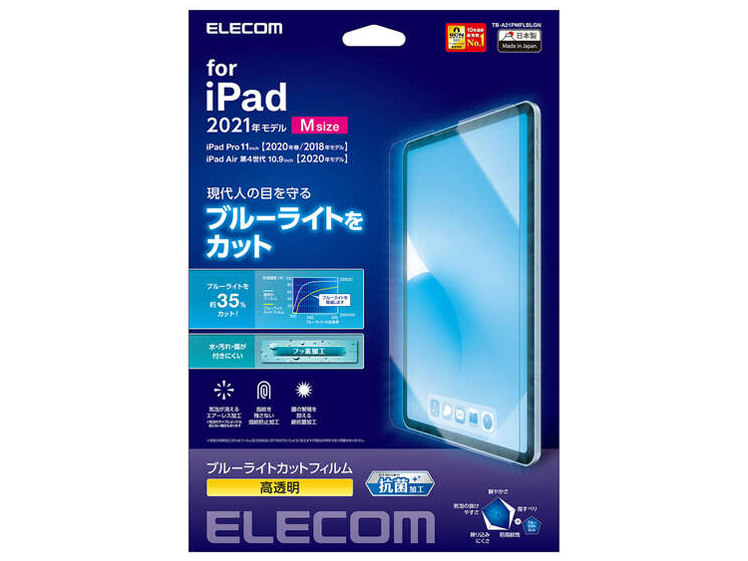 TB-A21PMFLBLGN �̐��i�摜