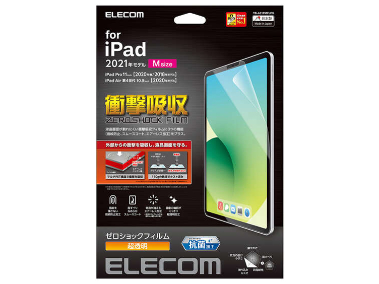 TB-A21PMFLPG �̐��i�摜