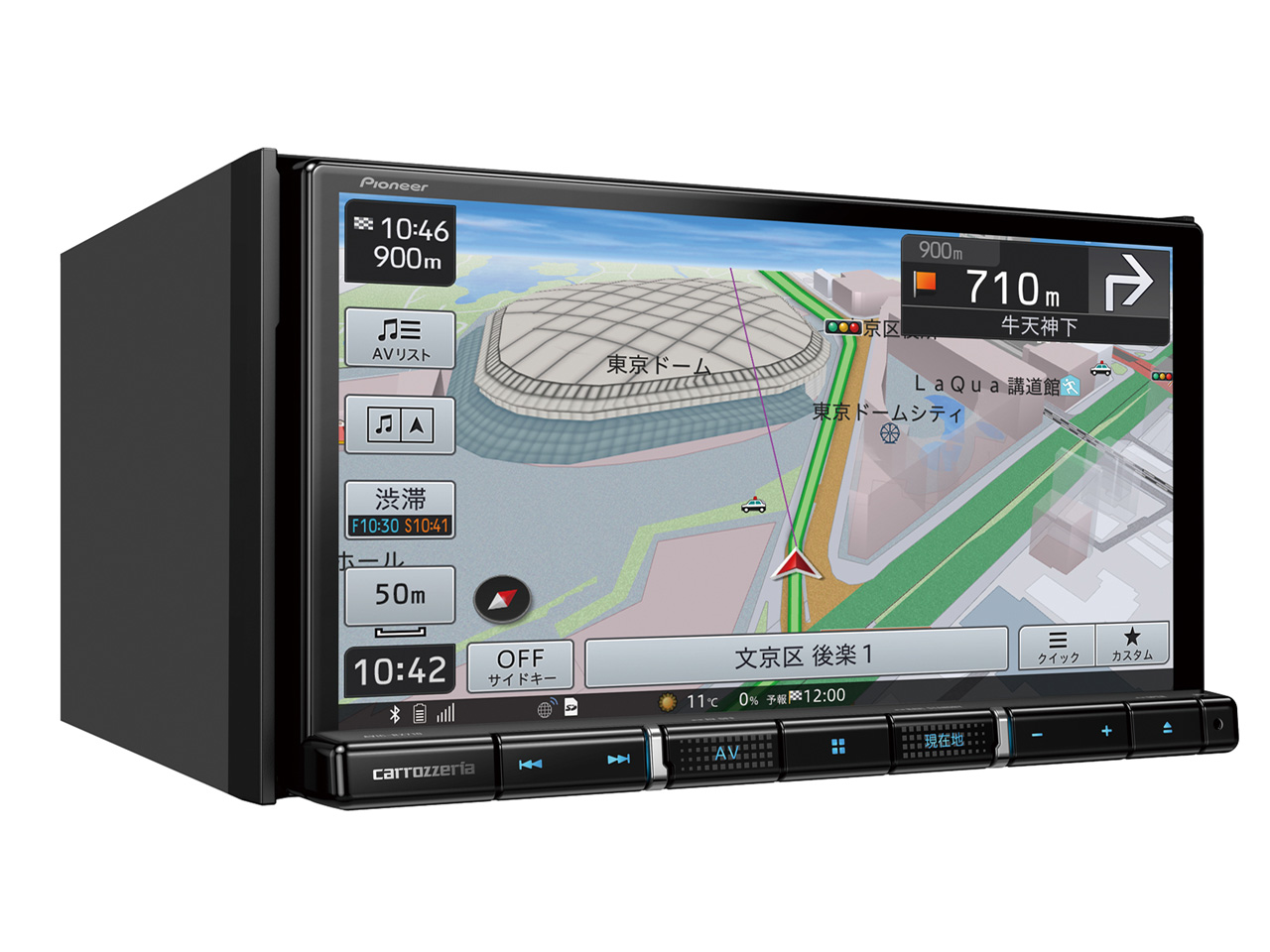 �y�i�r AVIC-RZ711-E