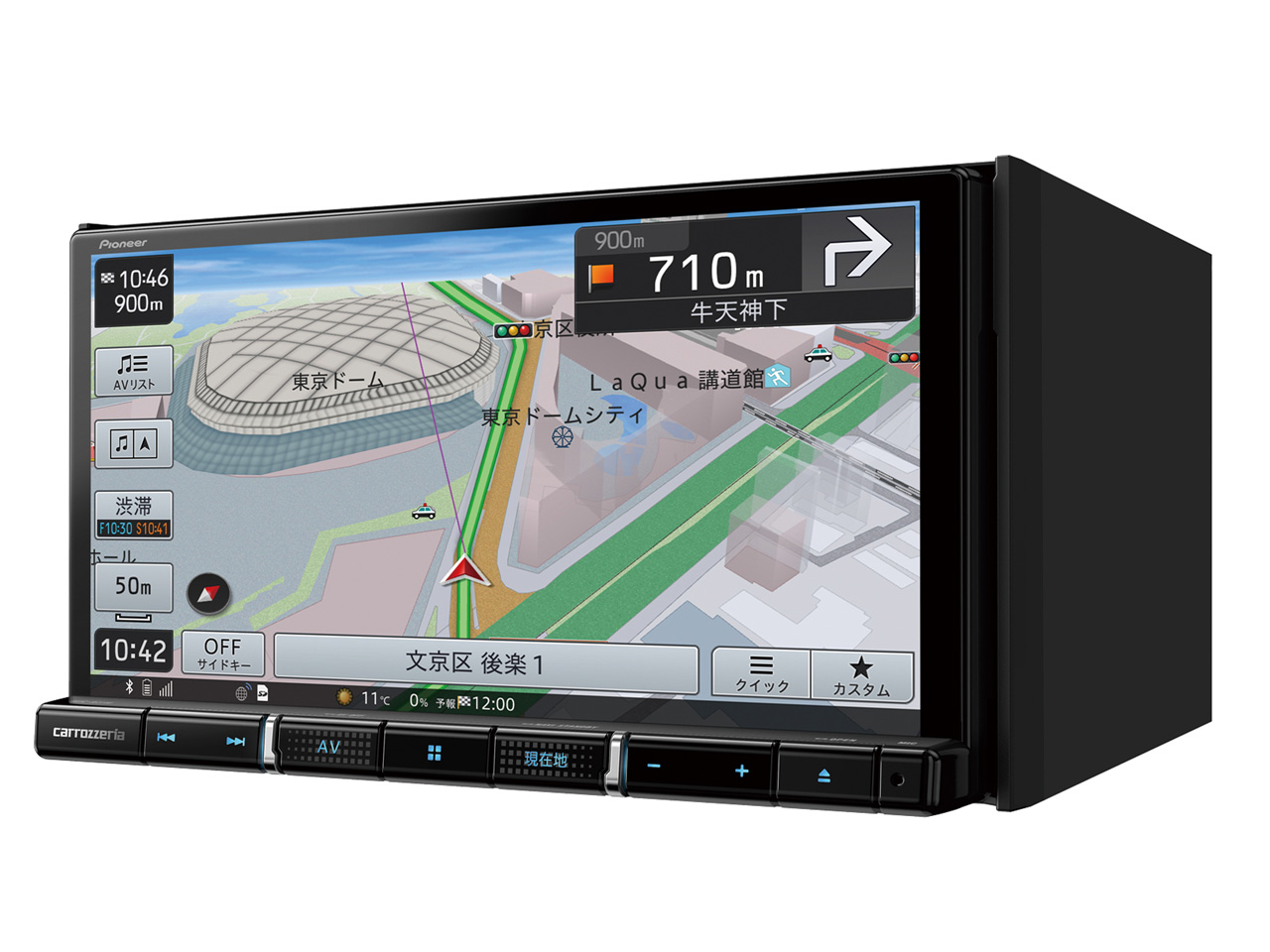 �y�i�r AVIC-RZ711-E